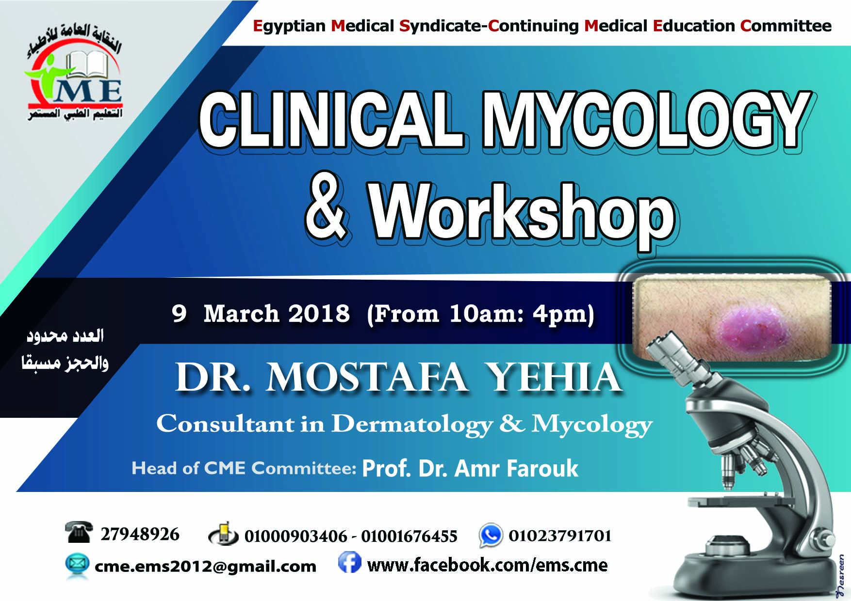 CLINICAL MYCOLOGY & Workshop